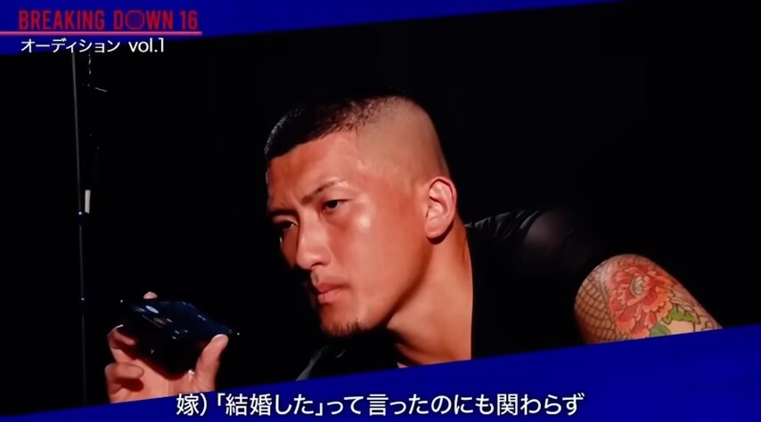 いつ結婚した?──タイムラインで推測