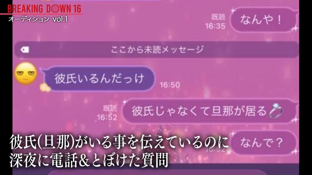 時系列で振り返る騒動の流れ