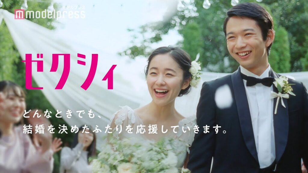 堀田真由ゼクシィ