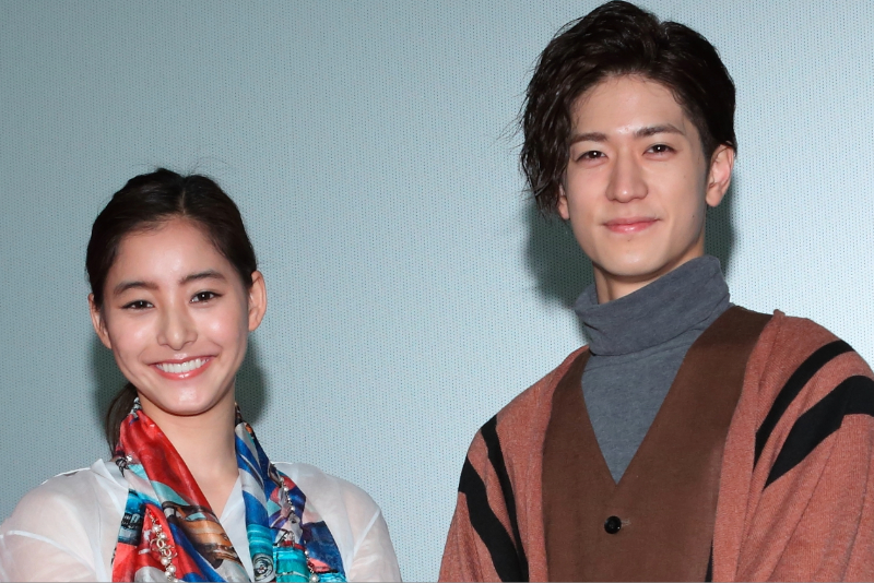 新木優子と中島裕翔