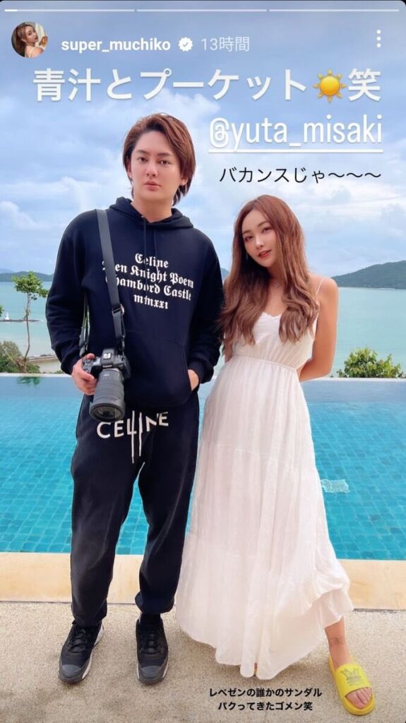 まとめ：てんちむと三崎優太の馴れ初めと結婚の全貌