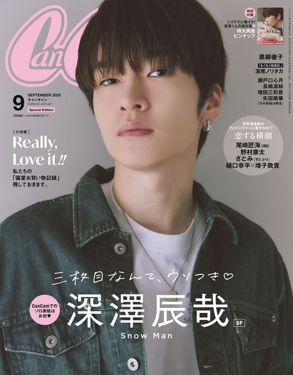 【2026年最新】深澤辰哉（ふっか）の彼女は誰？現在の交際状況・歴代熱愛・好きなタイプを徹底整理