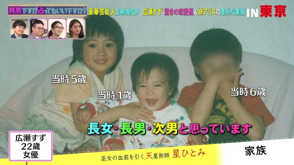 広瀬すずの父親はどんな人？看板屋を営んでいた「お父さん」の職業・病気・家族への影響を徹底解説