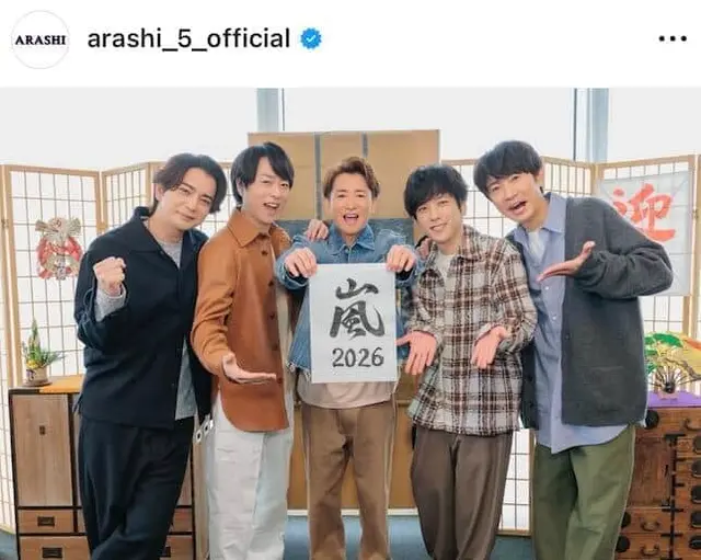 【2026年5月31日東京ドーム】嵐 ラストライブ「We are ARASHI」配信・視聴方法を完全解説