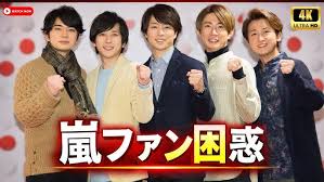 嵐が「解散」ではなく「活動終了」を選んだ本当の理由|2020年休止から2026年5月までの全経緯