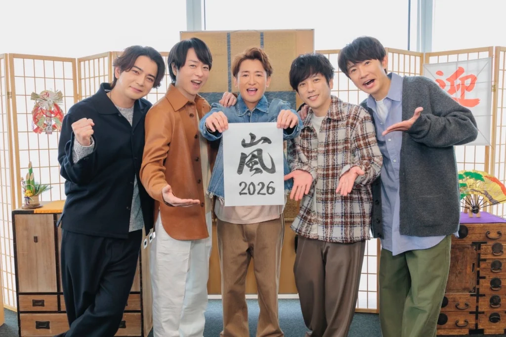 嵐が「解散」ではなく「活動終了」を選んだ本当の理由|2020年休止から2026年5月までの全経緯