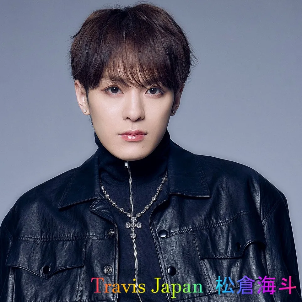 【2026年最新】松倉海斗の彼女は誰?歴代の熱愛噂・好きなタイプ・現在の恋愛事情を徹底まとめ