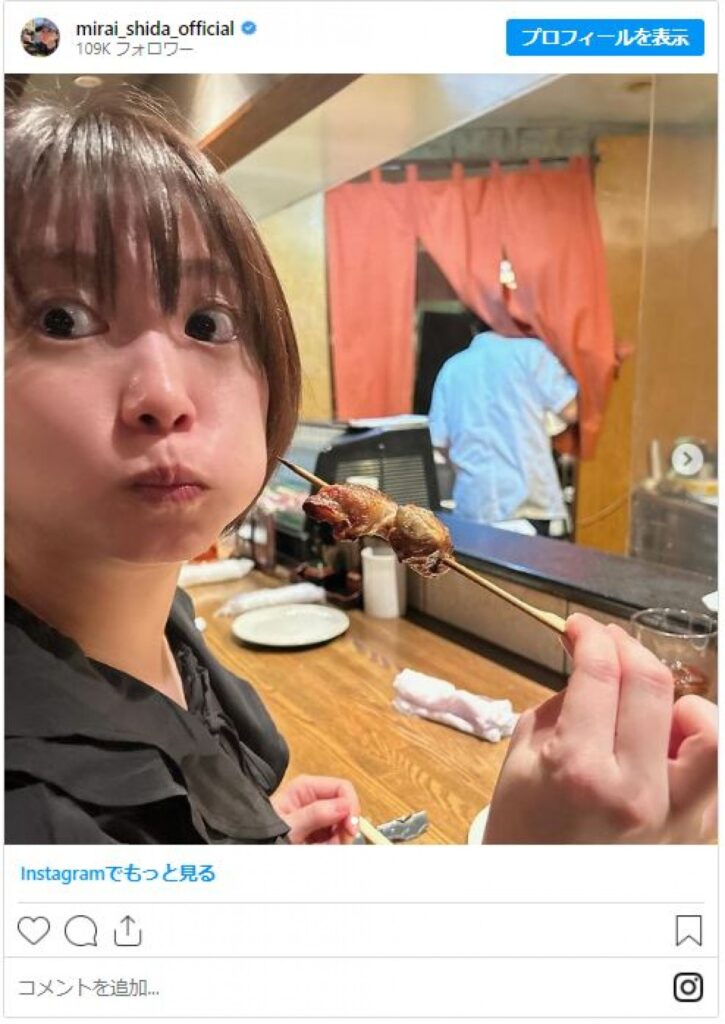 志田未来インスタ