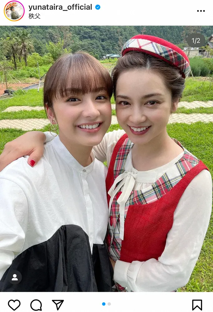 平祐奈