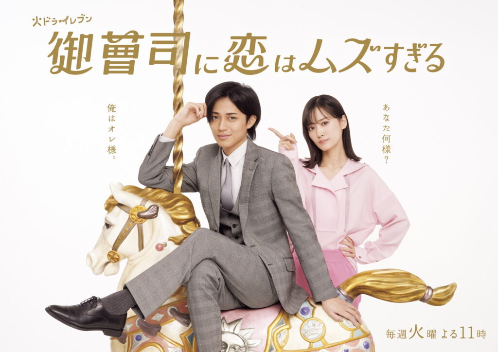 山下美月
