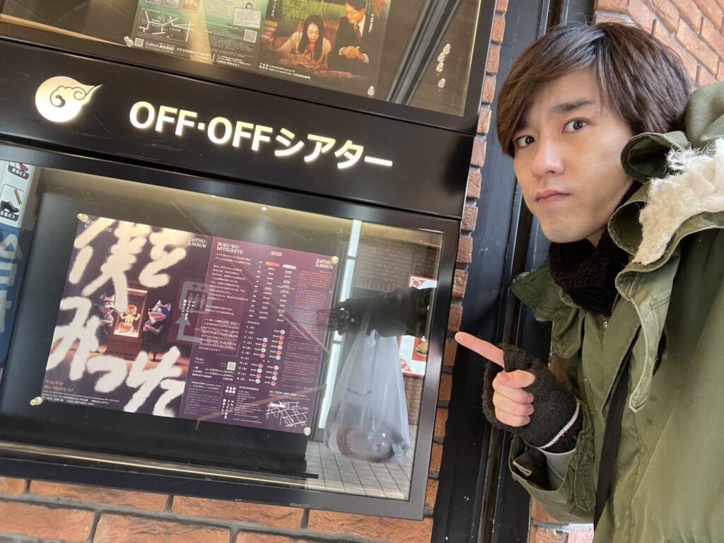 まとめ：高畑裕太の声明「なぜ今」を整理する