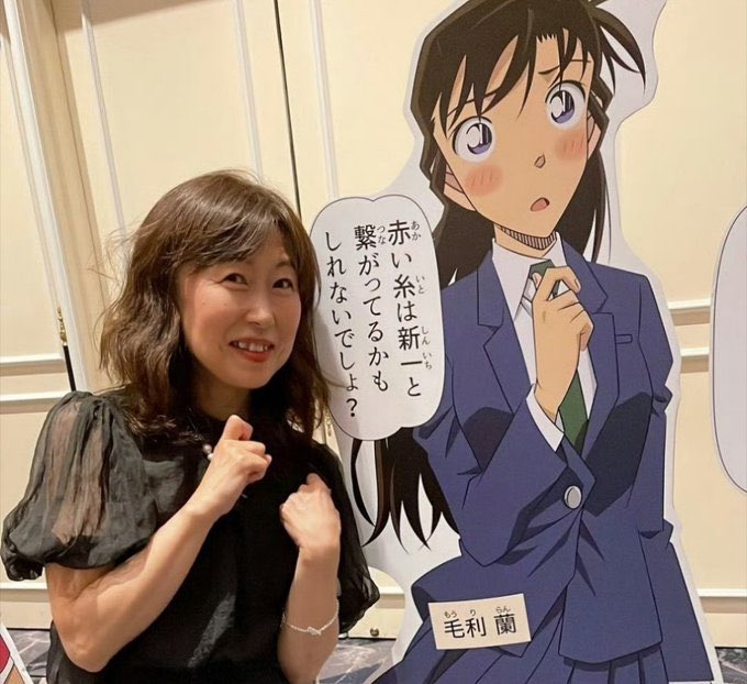 『名探偵コナン』毛利蘭の後任は岡村明美！山崎和佳奈との25年の絆と代役の背景