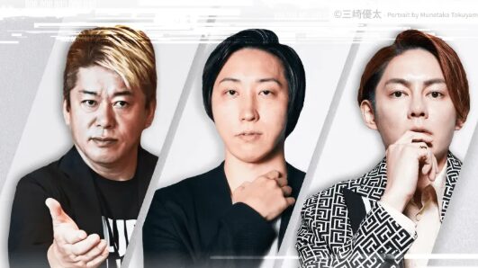 リアルバリュー