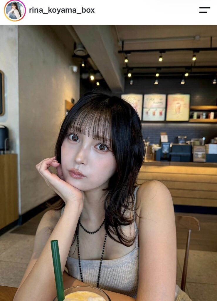 小山璃奈の性格・人柄は?|噂のイマドキガールを徹底解説!【2026最新】