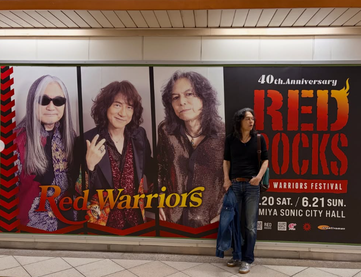 杉咲花の父・シャケの音楽キャリア｜レベッカからRED WARRIORSへ