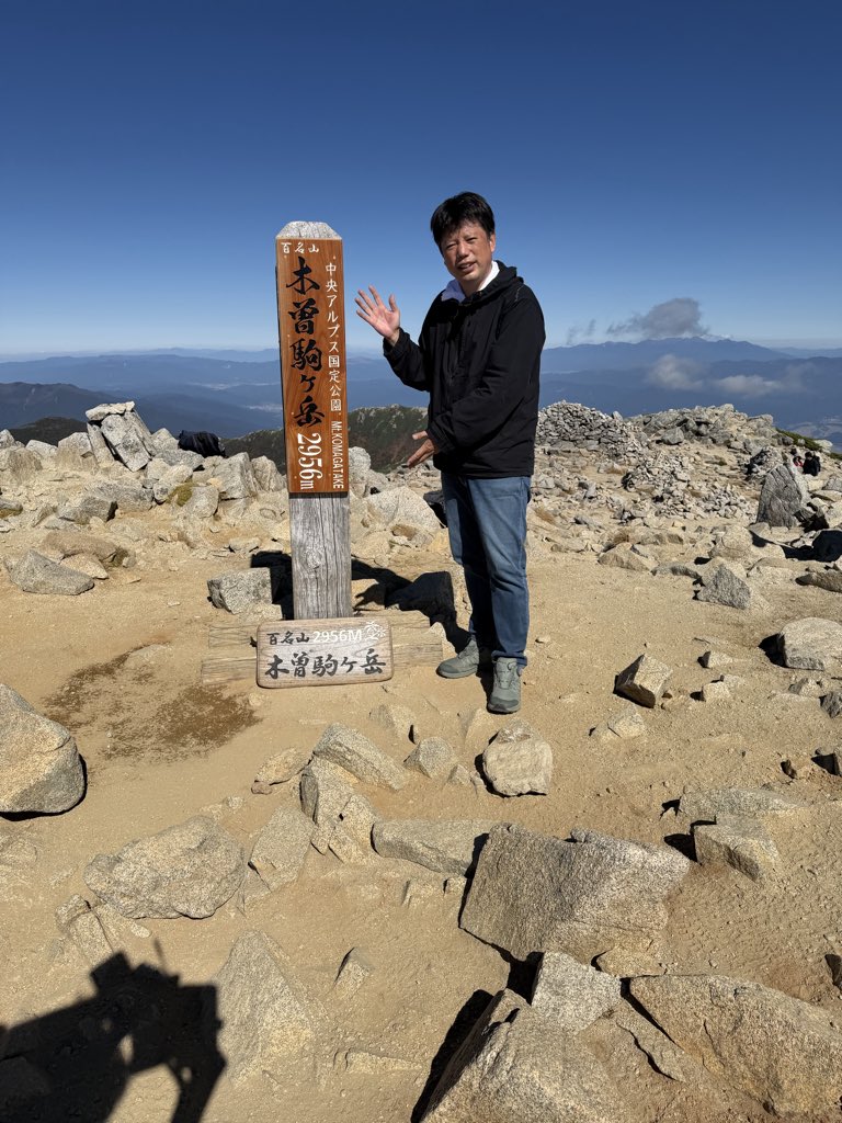 井口智明は何者?51歳の実業家