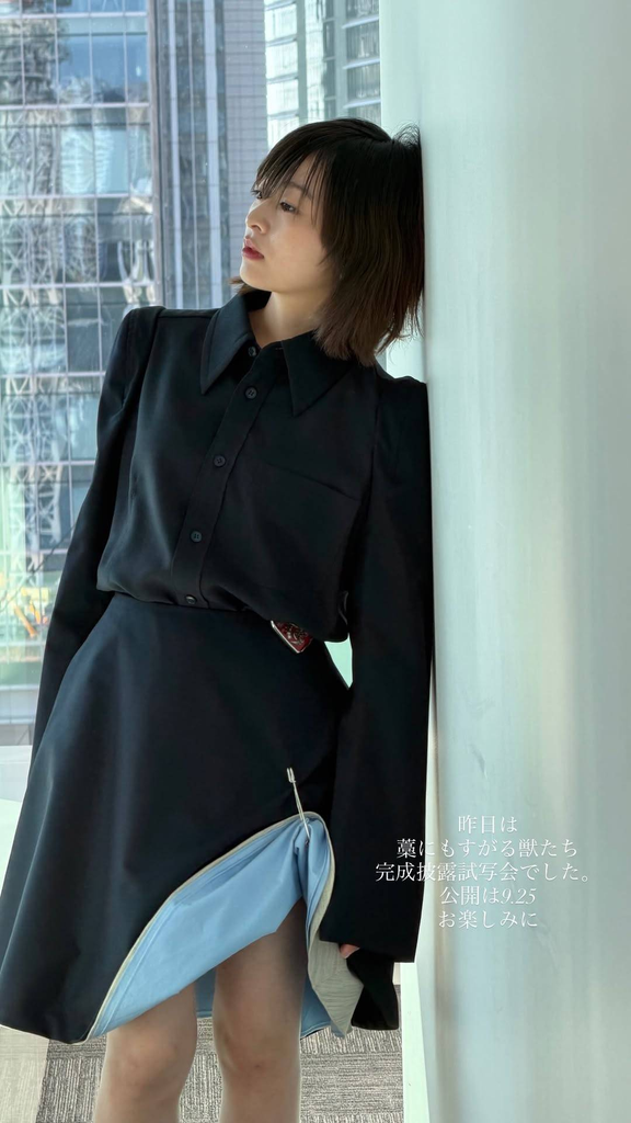森七菜