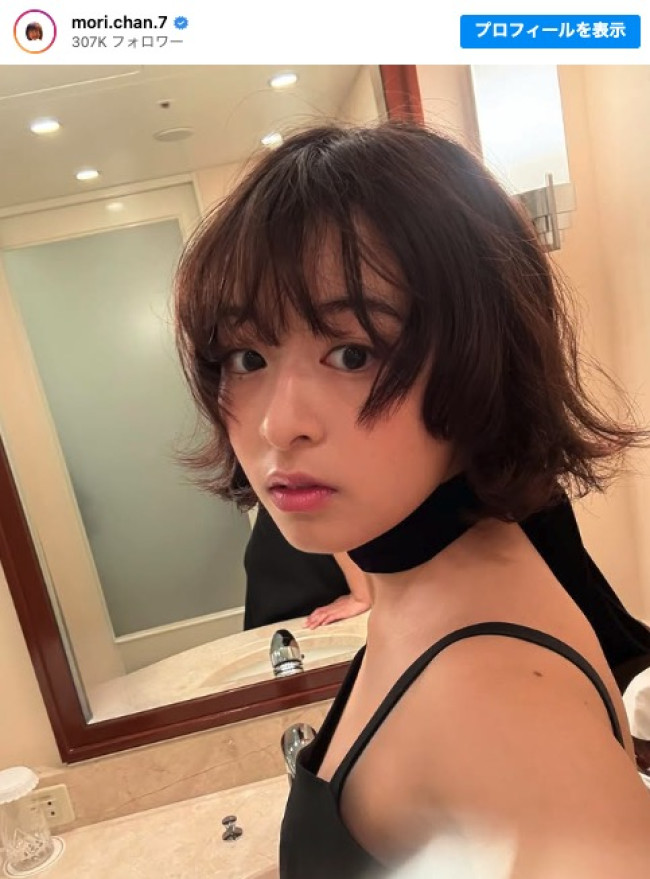森七菜